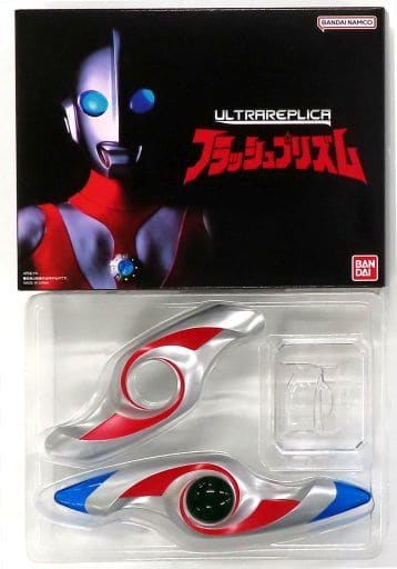 駿河屋 -<中古>ウルトラレプリカ フラッシュプリズム 「ウルトラマン