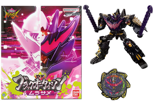 プレミアムバンダイ限定 暴太郎戦隊ドンブラザーズ DXブラックオニ