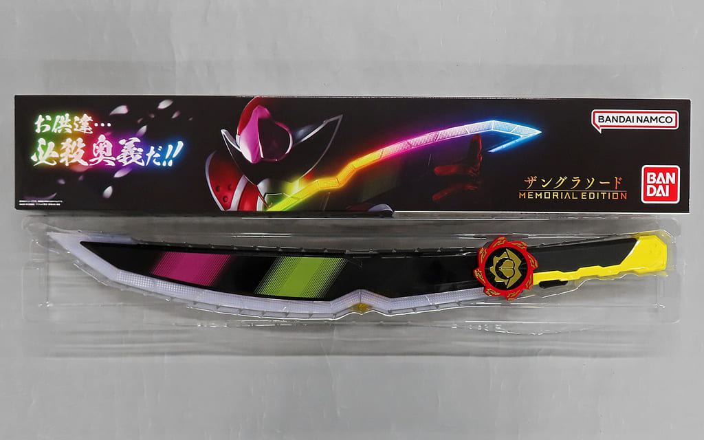 駿河屋 -<中古>ザングラソード -MEMORIAL EDITION- 「暴太郎戦隊ドン 駿河屋 -<中古>ザングラソード -MEMORIAL EDITION- 「暴太郎戦隊ドン