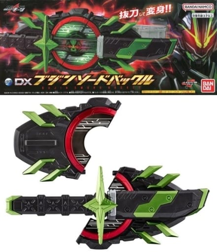 駿河屋 - 【買取】DXブジンソードバックル 「仮面ライダーギーツ