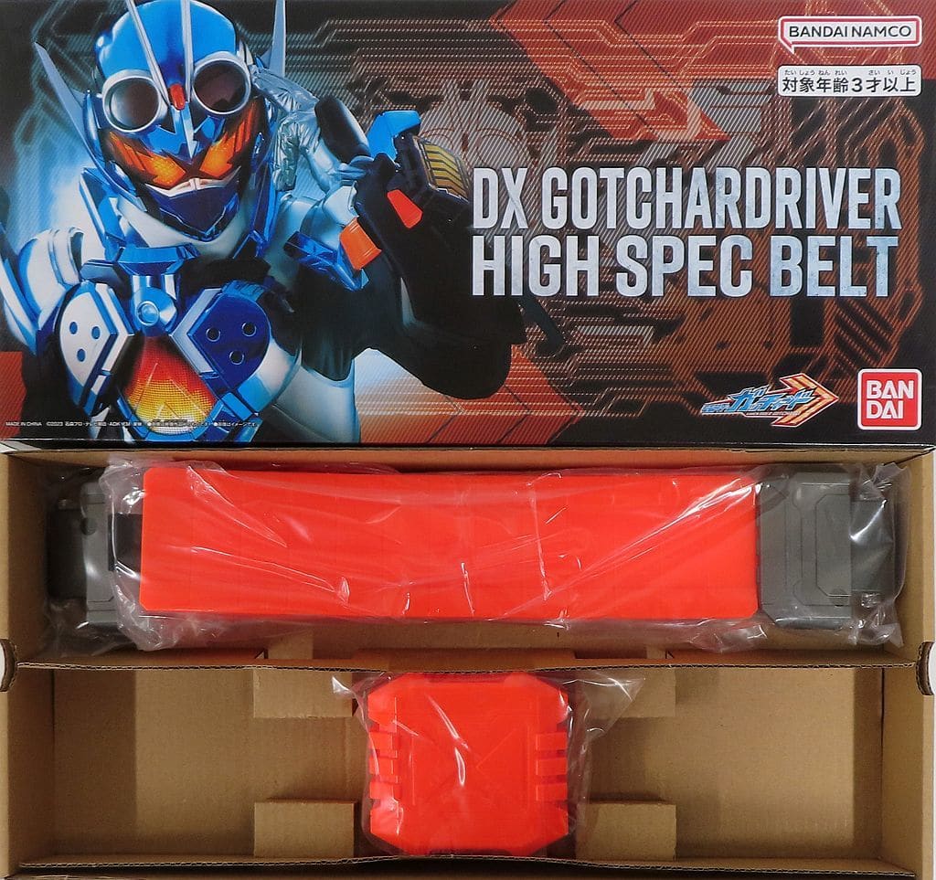 駿河屋 - 【買取】DXガッチャードライバーハイスペックベルト帯 「仮面 駿河屋 - 【買取】DXガッチャードライバーハイスペックベルト帯 「仮面