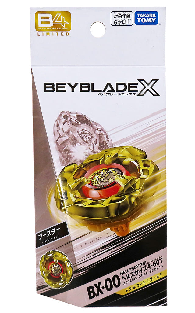 駿河屋 -<中古>BX-00 ヘルズサイズ4-60T メタルコート:ゴールド 駿河屋 -<中古>BX-00 ヘルズサイズ4-60T メタルコート:ゴールド