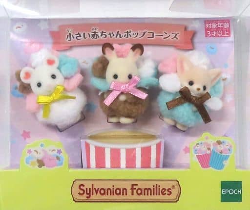 駿河屋 - 【買取】小さい赤ちゃんポップコーンズ 「劇場版 シルバニア 駿河屋 - 【買取】小さい赤ちゃんポップコーンズ 「劇場版 シルバニア