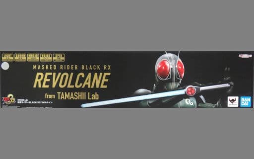 新品！【TAMASHII Lab 仮面ライダーBLACK RX】リボルケイン