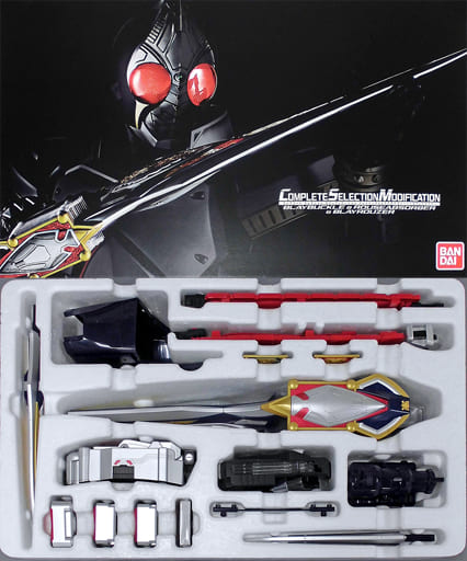 CSM 仮面ライダーブレイド ブレイバックル\u0026ラウズアブソーバー