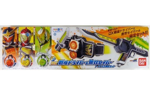 DX戦極ドライバー&無双セイバー トイザらス限定セット 「仮面ライダー鎧武」 DX戦極ドライバー&無双セイバー トイザらス限定セット 「仮面ライダー鎧武」