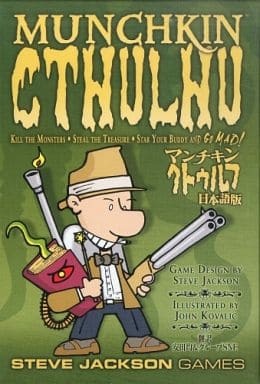 駿河屋 中古 マンチキン クトゥルフ 日本語版 Munchkin Cthulhu カードゲーム 駿河屋 中古 マンチキン クトゥルフ 日本語版 Munchkin Cthulhu カードゲーム