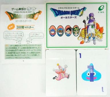 駿河屋 -<中古>ドラゴンクエストカードゲーム オールスターズ(カード 駿河屋 -<中古>ドラゴンクエストカードゲーム オールスターズ(カード