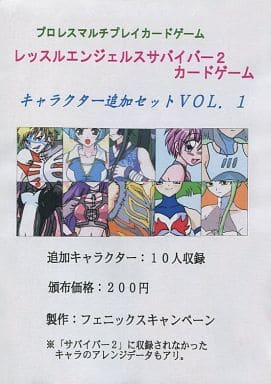 駿河屋 -<中古>レッスルエンジェルスサバイバー2カードゲーム
