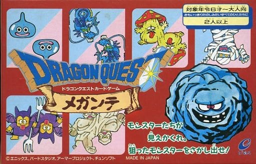 ドラゴンクエストカードゲーム メガンテ ドラゴンクエストカードゲーム メガンテ