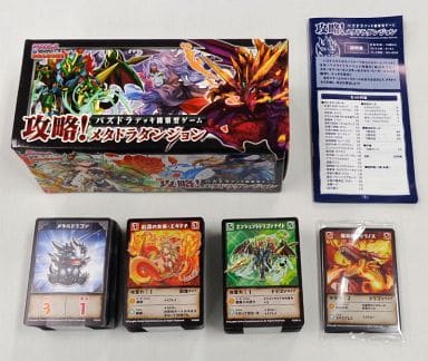 駿河屋 買取 初回特典付き パズル ドラゴンズ パズドラ デッキ構築型ゲーム 攻略 メタドラダンジョン カードゲーム