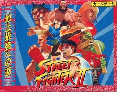 ストリートファイターII カードゲーム