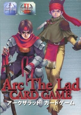駿河屋 -<中古>アークザラッド カードゲーム(カードゲーム)