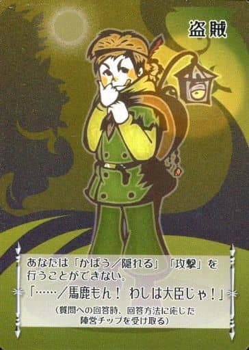 駿河屋 - 【買取】Secret Moon 追加カード(カードゲーム)