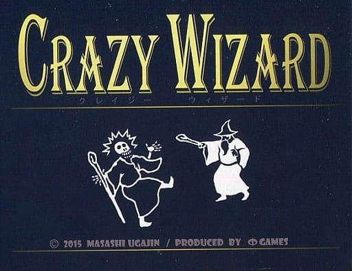 駿河屋 中古 Crazy Wizard カードゲーム