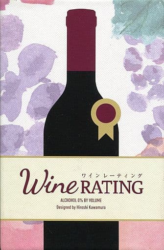 駿河屋 中古 Wine Rating ワインレーティング ルール改訂版 カードゲーム