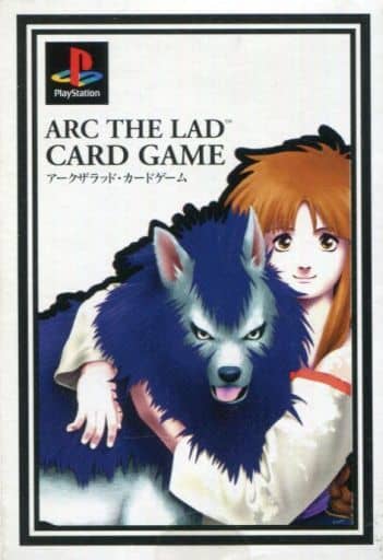駿河屋 -<中古>ARC THE LAD CARD GAME -アークザラッド・カードゲーム