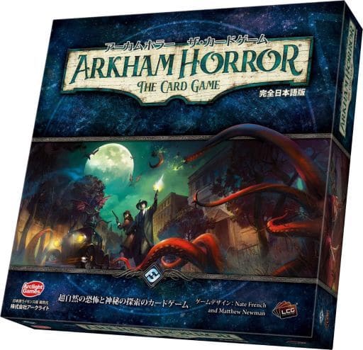 駿河屋 -<新品/中古>アーカムホラー ザ・カードゲーム 完全日本語版 駿河屋 -<新品/中古>アーカムホラー ザ・カードゲーム 完全日本語版