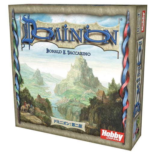 駿河屋 新品 中古 ドミニオン 第二版 日本語版 Dominion Second Edition カードゲーム