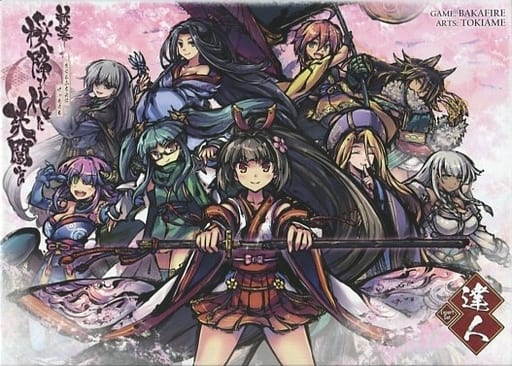 お気に入り 【即購入OK】桜降る代に決闘を 基本セット+達人セット お気に入り 【即購入OK】桜降る代に決闘を 基本セット+達人セット