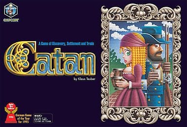 駿河屋 中古 カタン カプコン版 Catan ボードゲーム 駿河屋 中古 カタン カプコン版 Catan ボードゲーム
