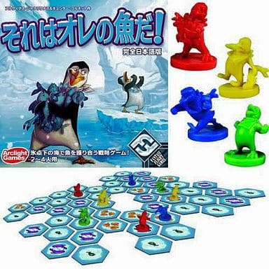 駿河屋 -<新品/中古>それはオレの魚だ! 完全日本語版 (Hey! That s My