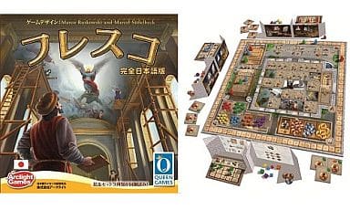 駿河屋 新品 中古 フレスコ 完全日本語版 Fresko ボードゲーム