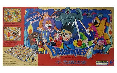 駿河屋 -<中古>ドラゴンクエストボードゲーム 不思議迷宮(パーティー