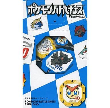 駿河屋 中古 ポケモンバトルチェス ベストウイッシュver ポケットモンスター パーティーゲーム