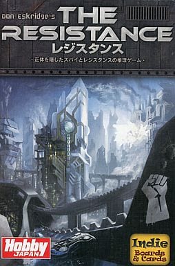 駿河屋 新品 中古 レジスタンス 日本語版 The Resistance カードゲーム