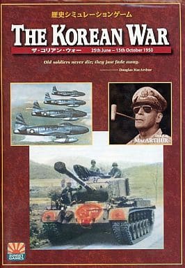 シミュレーションゲーム　コリアン・ウォー (The Korean War 25th June-15th october 1950)