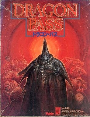 駿河屋 中古 ドラゴン パス 日本語版 Dragon Pass シミュレーションゲーム 駿河屋 中古 ドラゴン パス 日本語版 Dragon Pass シミュレーションゲーム