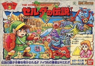 パーティジョイ61 ゼルダの伝説ゲーム パーティジョイ61 ゼルダの伝説ゲーム