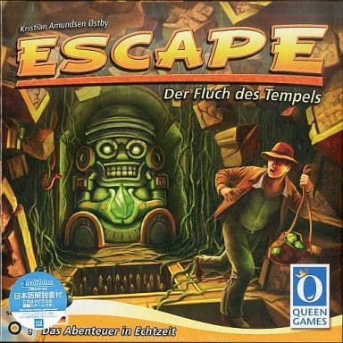 駿河屋 -<新品/中古>エスケープ ドイツ語版 (Escape： The Curse of ...