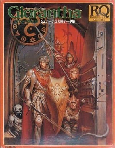 TRPG ルーンクエスト サプリメント グローランサ ジェナーテラ大陸