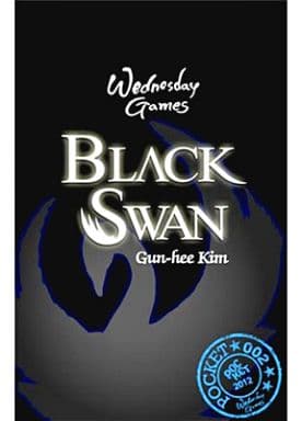 駿河屋 - 【買取】ブラックスワン (Black Swan) [日本語訳付き