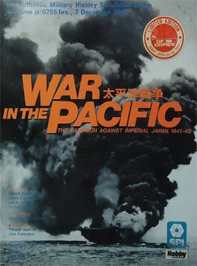 駿河屋 中古 太平洋戦争 日本語版 War In The Pacific シミュレーションゲーム