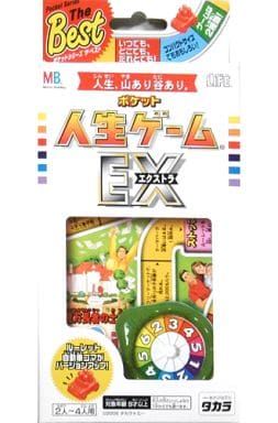 駿河屋 中古 ポケット人生ゲームex パーティーゲーム