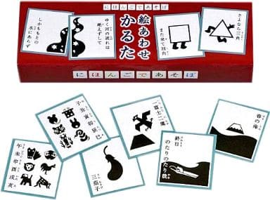 駿河屋 -<中古>にほんごであそぼ 絵あわせかるた(パーティーゲーム)