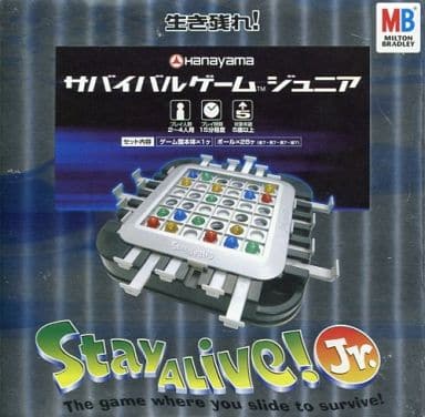 駿河屋 - 【買取】ステイアライブ! サバイバルゲーム ジュニア