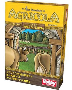 駿河屋 買取 アグリコラ 牧場の動物たち 第2拡張セット アグリゴラ さらに牧場にもっと建物を 日本語版 Agricola Even More Buildings Big And Small ボードゲーム