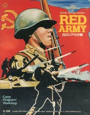 値下\u003cGDW\u003e RED ARMY 白ロシア大作戦 シミュレーション