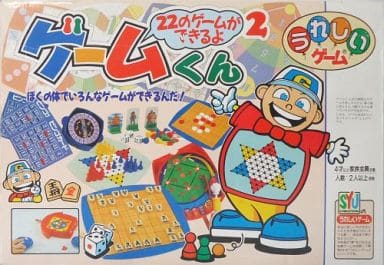 駿河屋 買取 ゲームくん2 パーティーゲーム 駿河屋 買取 ゲームくん2 パーティーゲーム