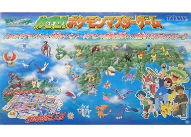 駿河屋 中古 めざせ ポケモンマスターゲーム ポケットモンスター アドバンスジェネレーション パーティーゲーム