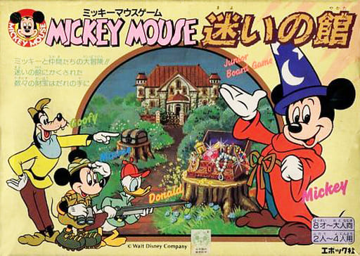 ふるさと納税 (週末値下げ) ディズニー ボードゲーム ミッキーマウス