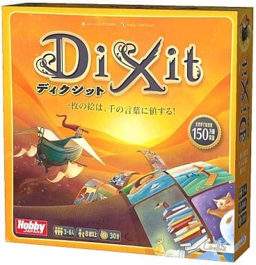 駿河屋 新品 中古 ディクシット 日本語版 新パッケージ版 Dixit ボードゲーム