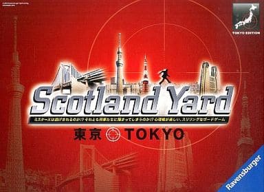 駿河屋 新品 中古 スコットランドヤード 東京 Scotland Yard Tokyo ボードゲーム