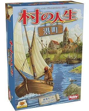 村の人生 拡張セット 港町 日本語版 (Village:Port) 村の人生 拡張セット 港町 日本語版 (Village:Port)