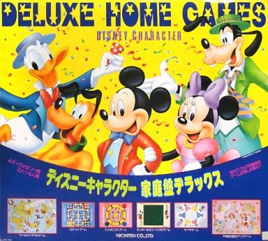 駿河屋 -<中古>ディズニーキャラクター 家庭盤デラックス 「ディズニー