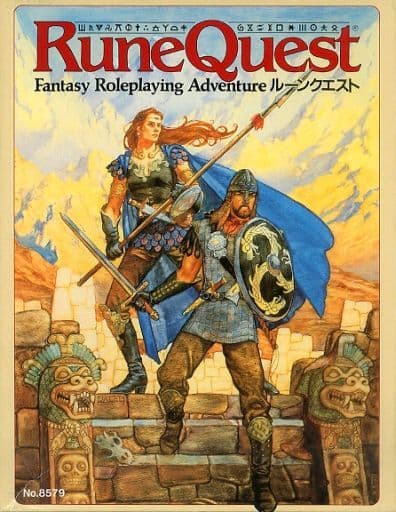 駿河屋 中古 ダイス欠品 ルーンクエスト 日本語版 Rune Quest テーブルトークrpg